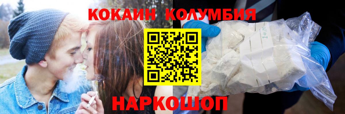 Cocaine 99% Канаш