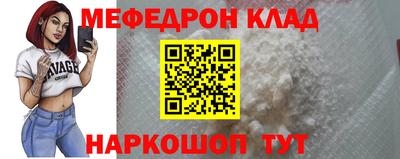 кокаин перу Конаково