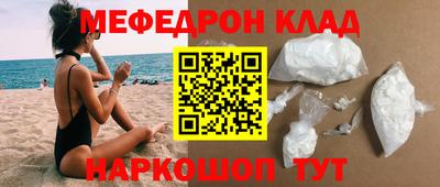альфа пвп VHQ Комсомольск-на-Амуре