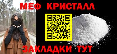 MESCALINE Коммунар