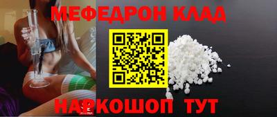 кокаин перу Конаково