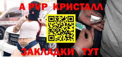кокаин перу Конаково