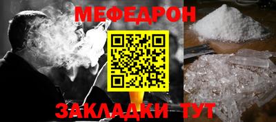 MESCALINE Коммунар