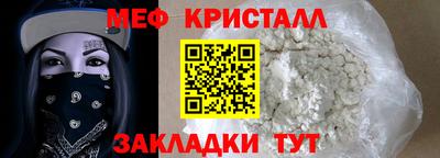 альфа пвп VHQ Комсомольск-на-Амуре