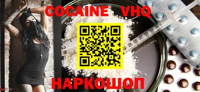 кокаин перу Конаково