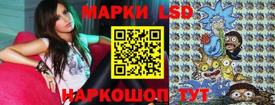 MESCALINE Коммунар
