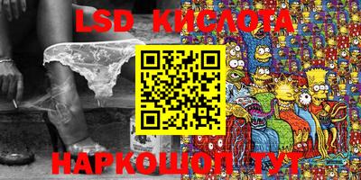 MESCALINE Коммунар