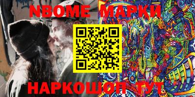 кокаин перу Конаково