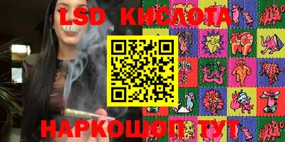 кокаин перу Конаково