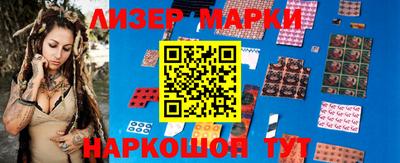альфа пвп VHQ Комсомольск-на-Амуре