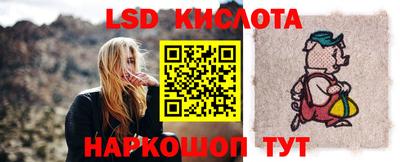 альфа пвп VHQ Комсомольск-на-Амуре