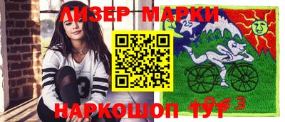 MESCALINE Коммунар