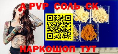 MESCALINE Коммунар