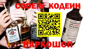 MESCALINE Коммунар
