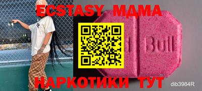 кокаин перу Конаково
