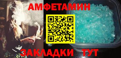 альфа пвп VHQ Комсомольск-на-Амуре