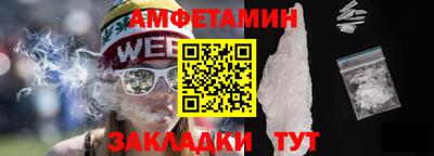 альфа пвп VHQ Комсомольск-на-Амуре