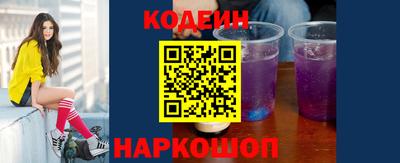 альфа пвп VHQ Комсомольск-на-Амуре