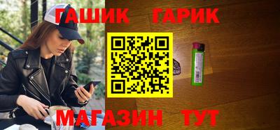 альфа пвп VHQ Комсомольск-на-Амуре