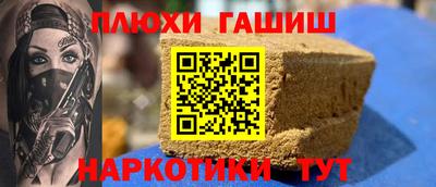 альфа пвп VHQ Комсомольск-на-Амуре