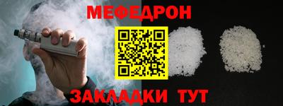 MESCALINE Коммунар