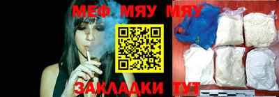 MESCALINE Коммунар