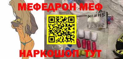 MESCALINE Коммунар