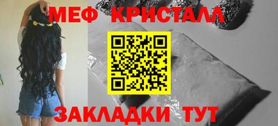 альфа пвп VHQ Комсомольск-на-Амуре