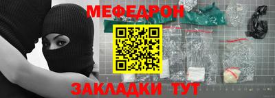 альфа пвп VHQ Комсомольск-на-Амуре