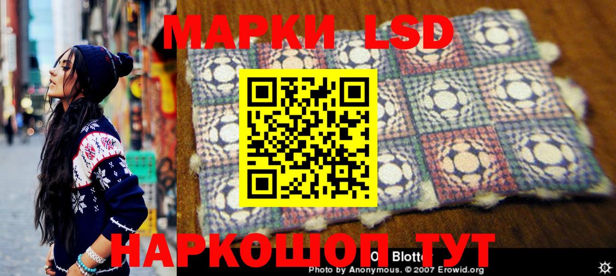 Марки NBOMe 1,8мг  Вход с VPN  Канаш 