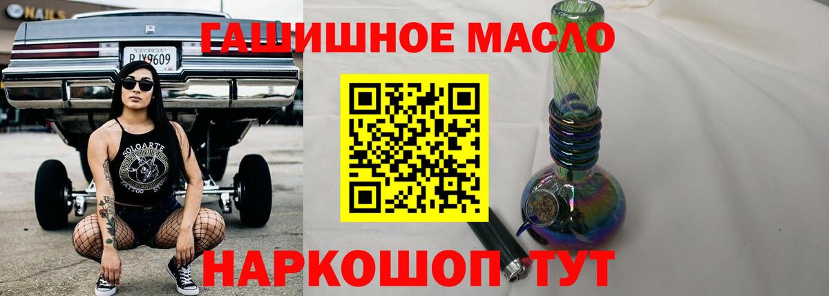 ТГК Wax Канаш