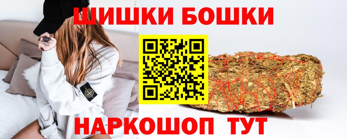 МАРИХУАНА White Widow  Вход с VPN  Канабис планчик  Канаш  Бошки марихуана MAZAR 